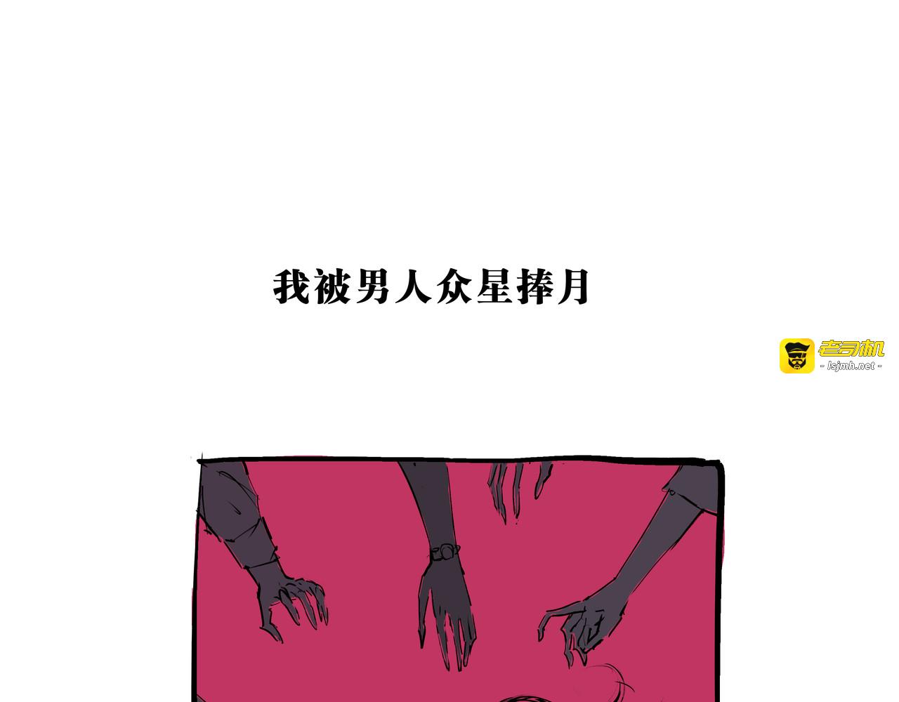 第70话 自白 第 109 页