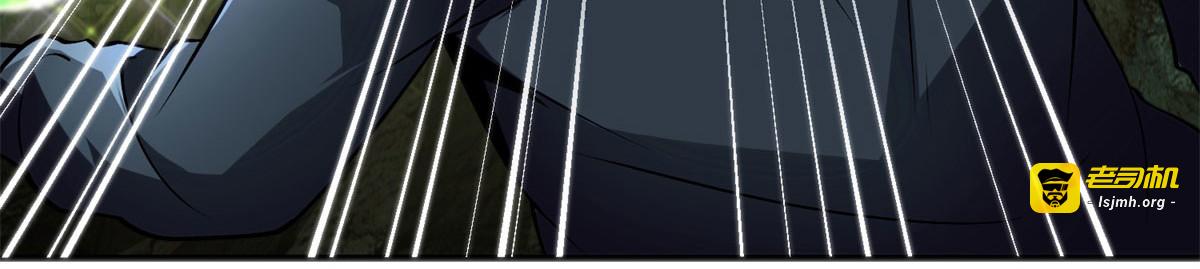 第5话 石中折凳 第 69 页