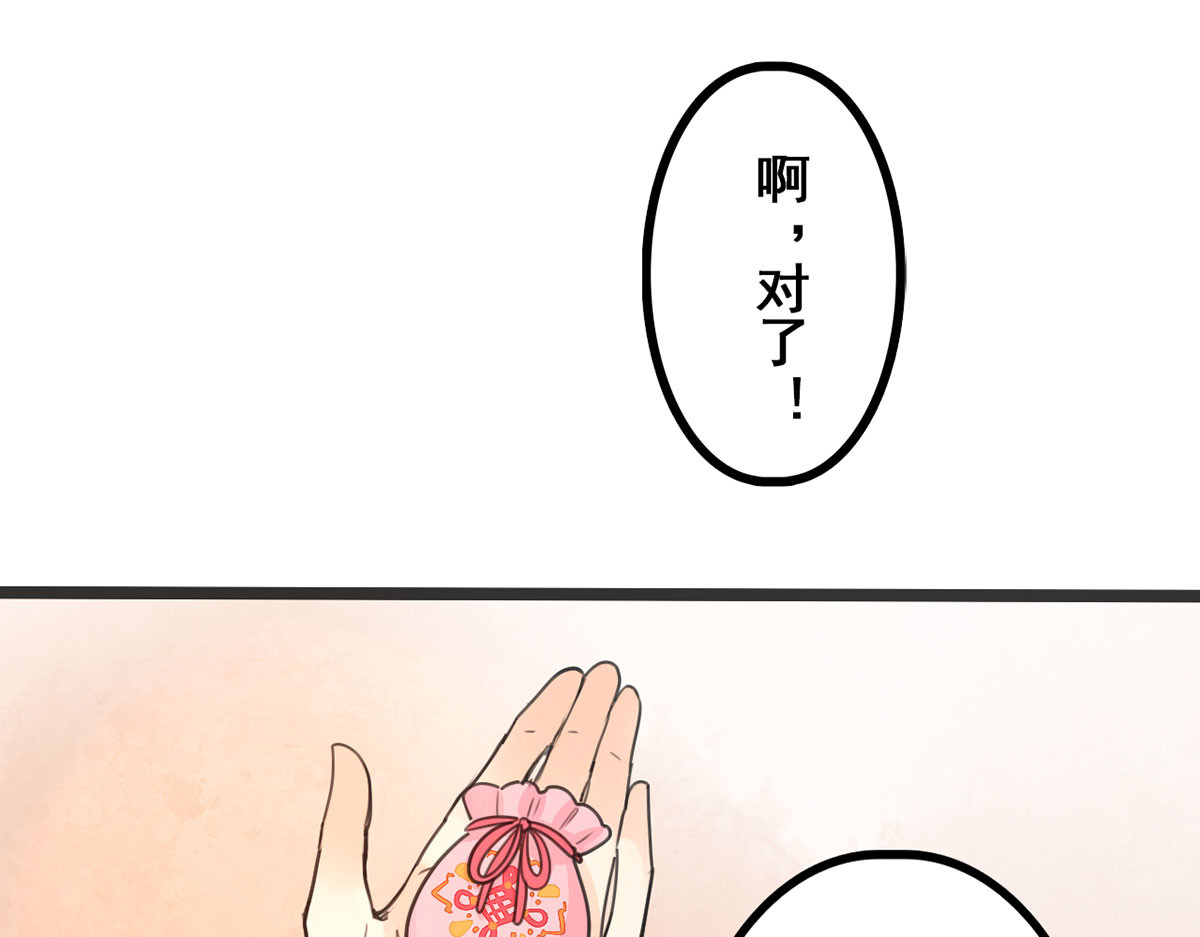 第2话 第 40 页