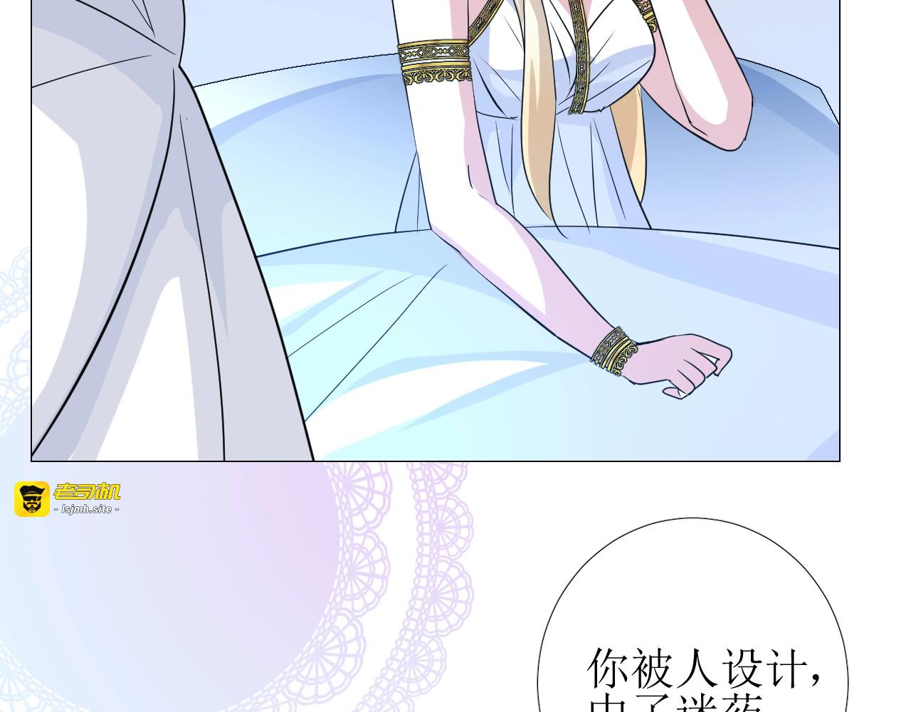 第27话 为他人涉险 第 59 页