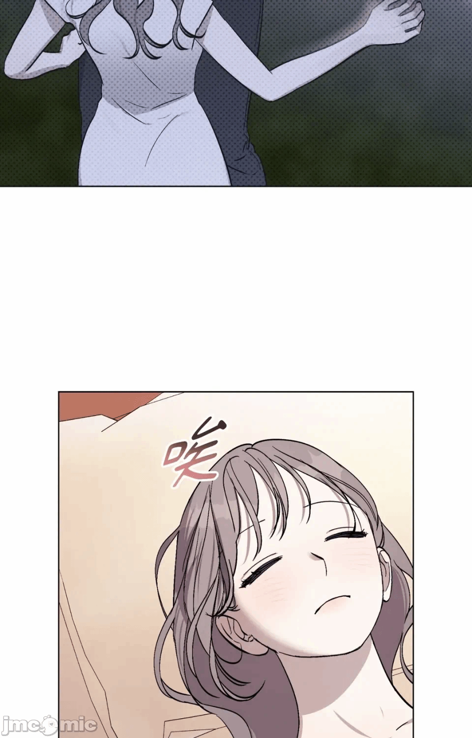 第14话 第 20 页