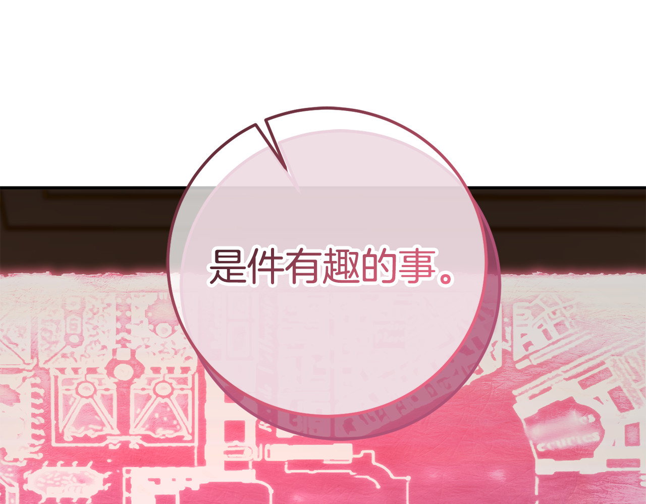 第114话 不可能的任务 第 10 页