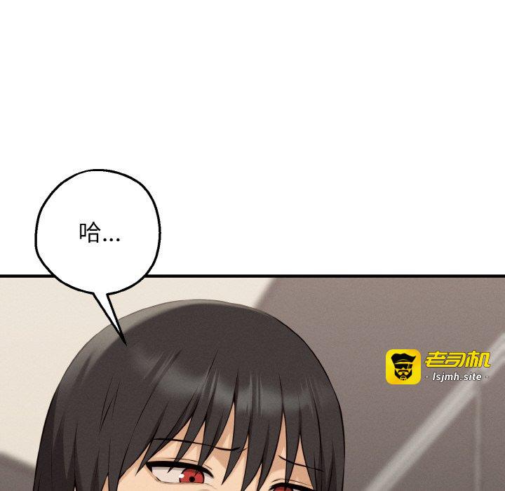 第8话 第 59 页