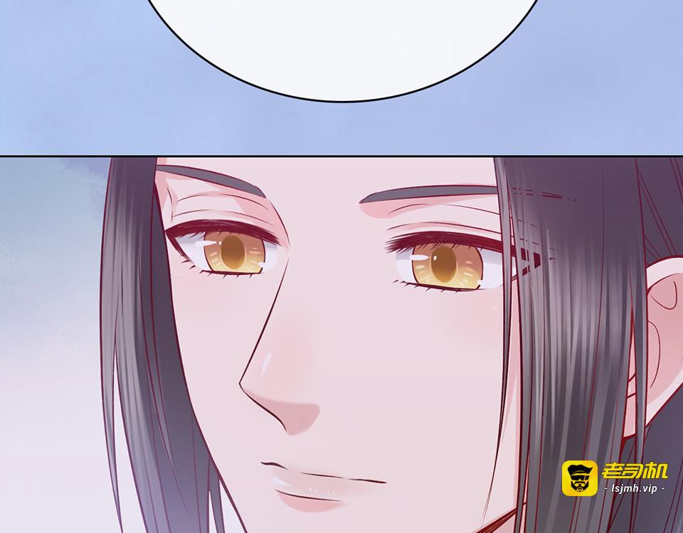 第41话 约定 第 65 页