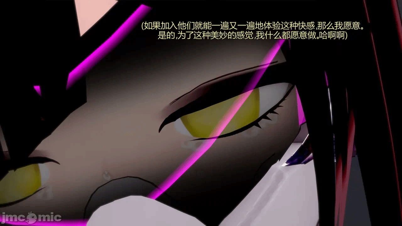 [DarkFlame]_Eris'_Betrayal 第一话 - 180