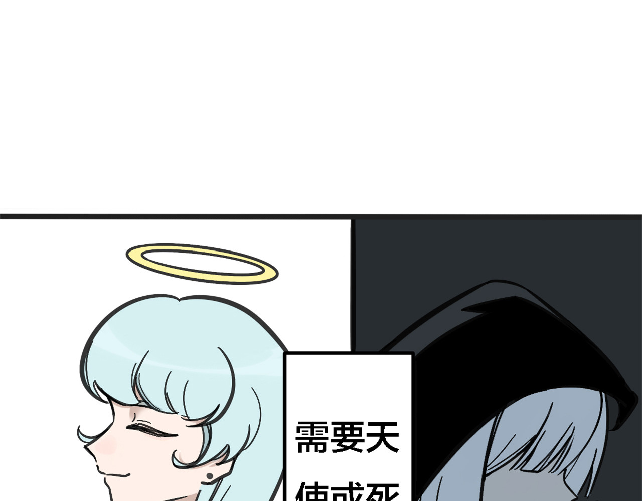 糖衣 第 12 页