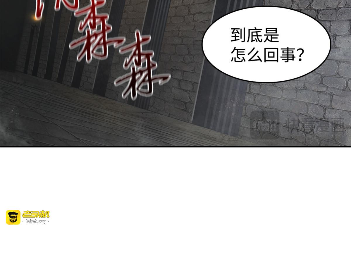 乌鸦 第 127 页