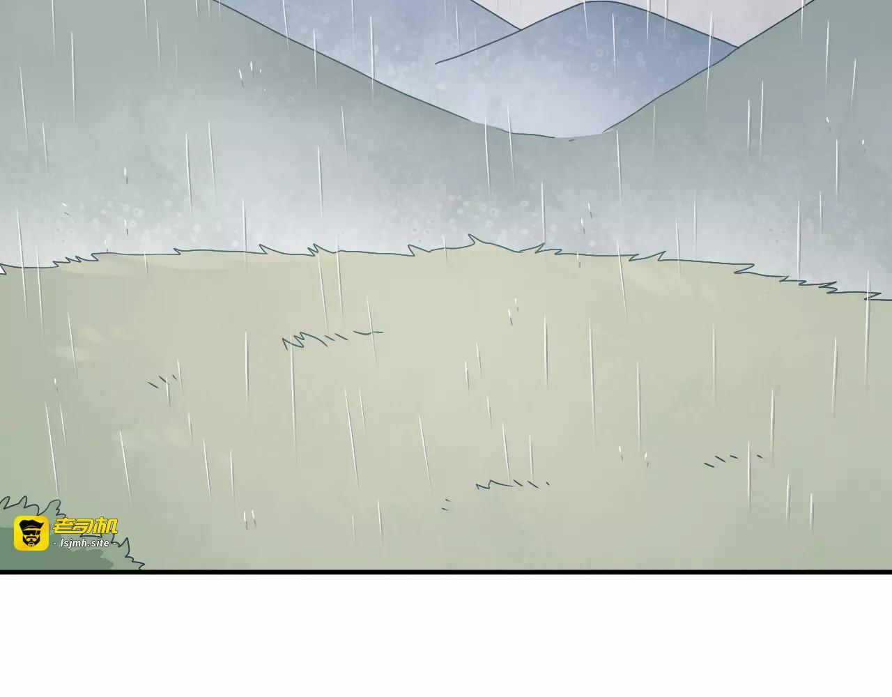 第33话  跌落山崖 第 13 页