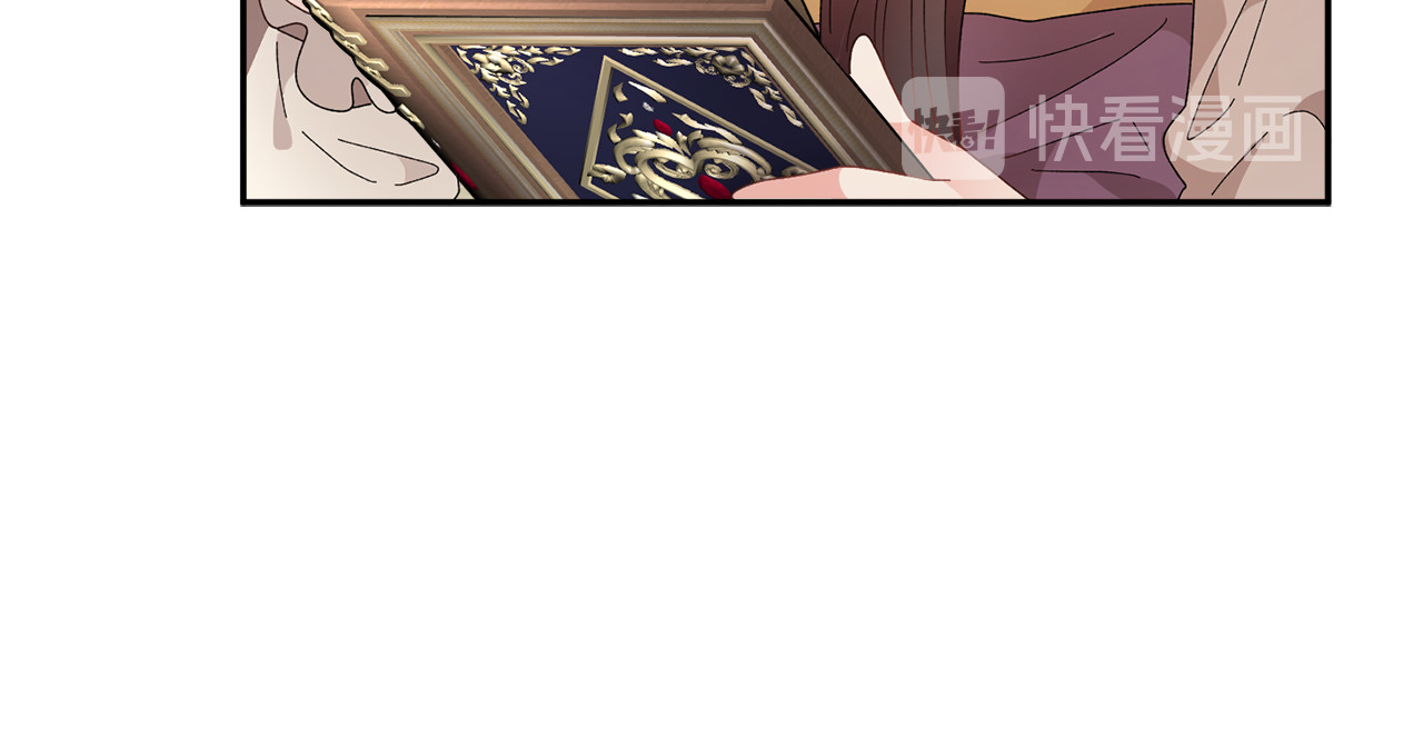 第69话 总督很可疑 第 72 页