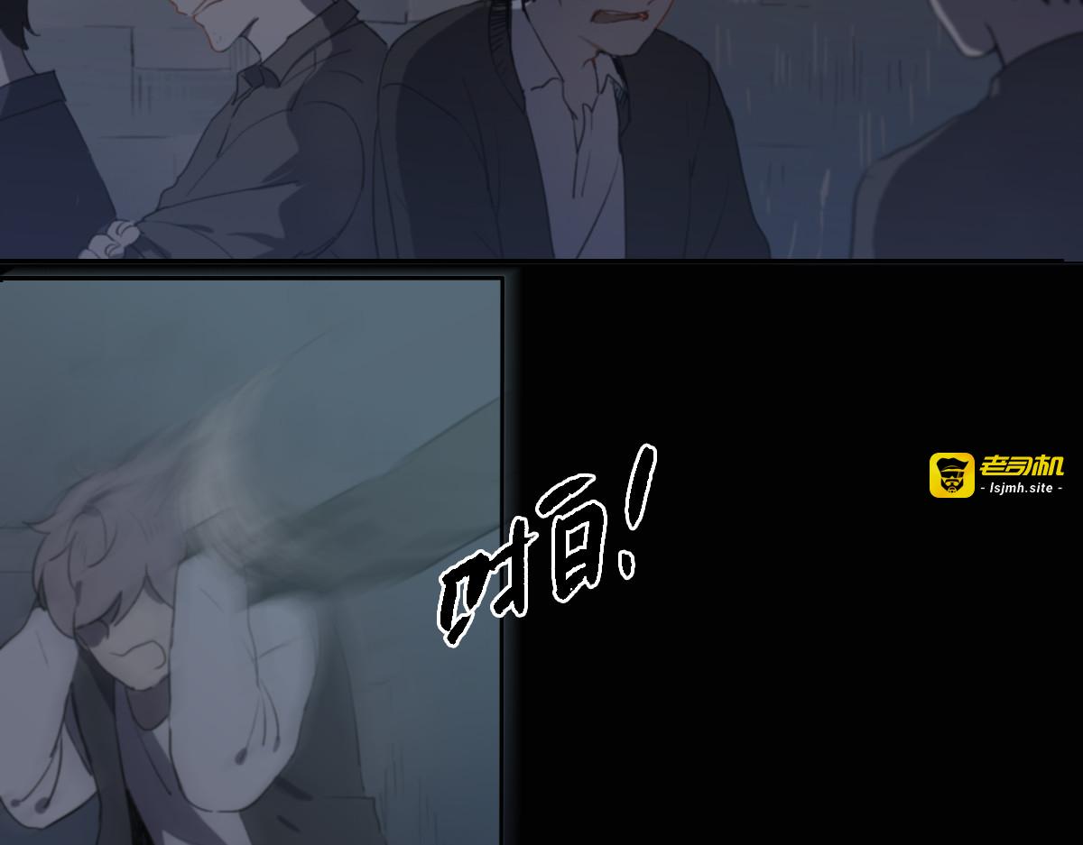 第1话 哥哥,别离开我 第 13 页