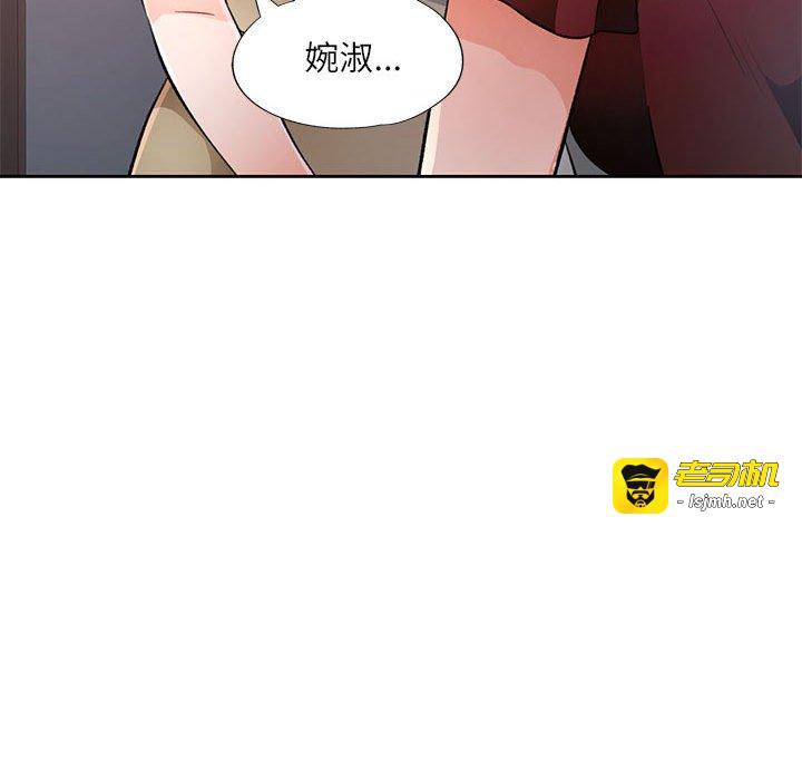 第52话 第 79 页