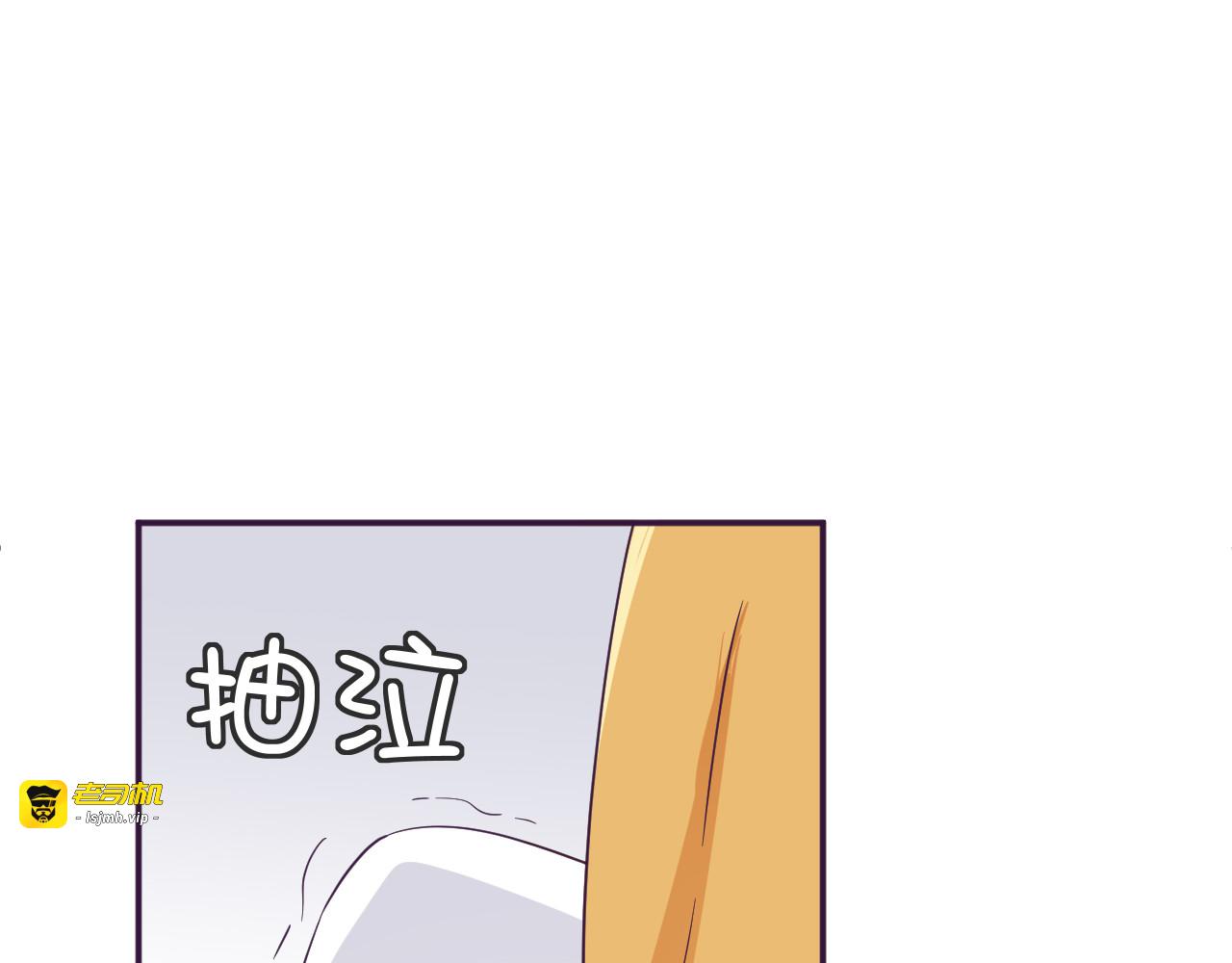 第10话 吻 第 25 页