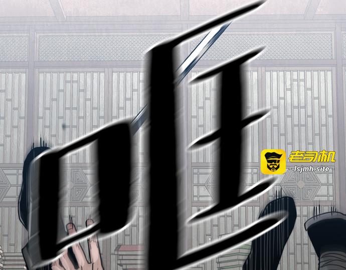第6话 第 89 页