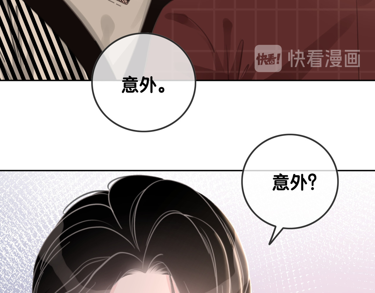 第89话 伪装父母 第 20 页