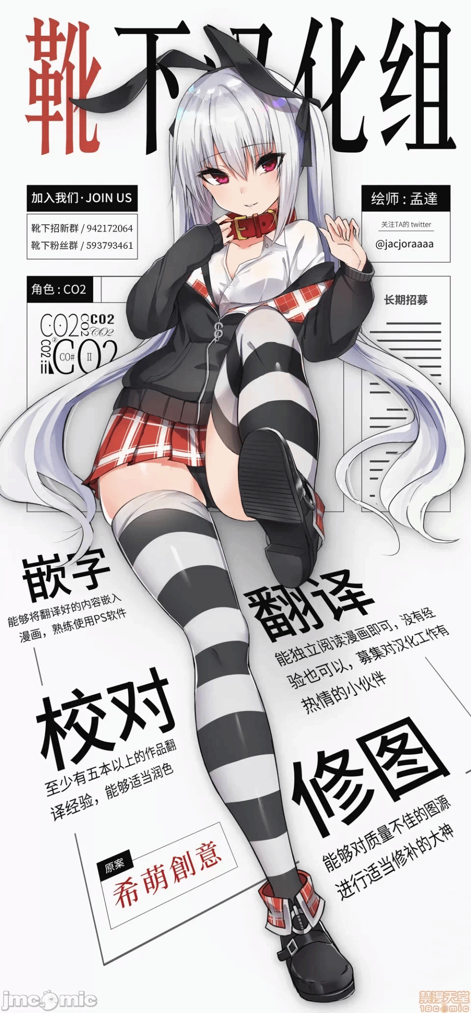 第一话 第 268 页