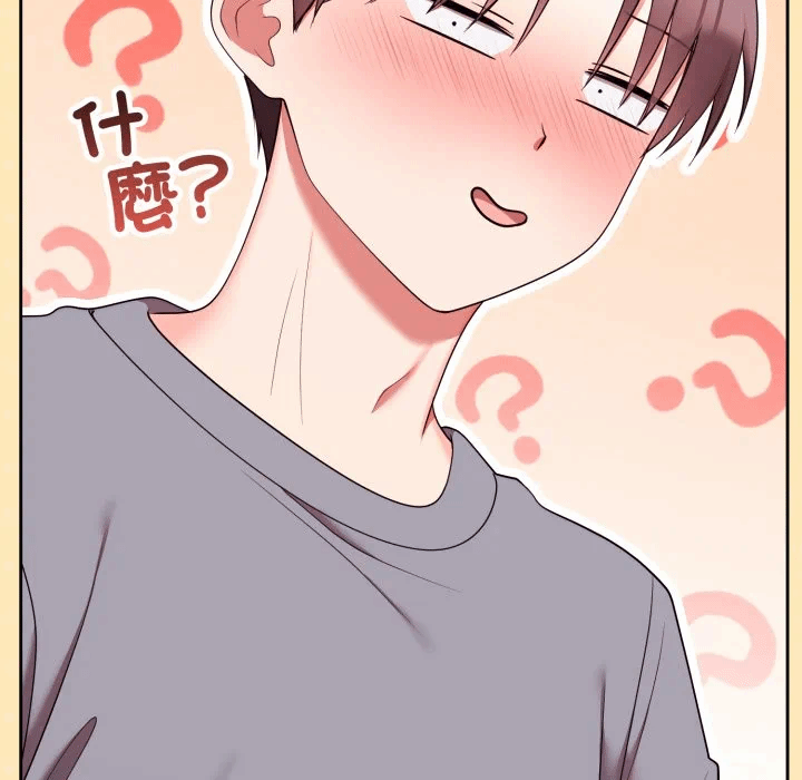 第40话 第 53 页