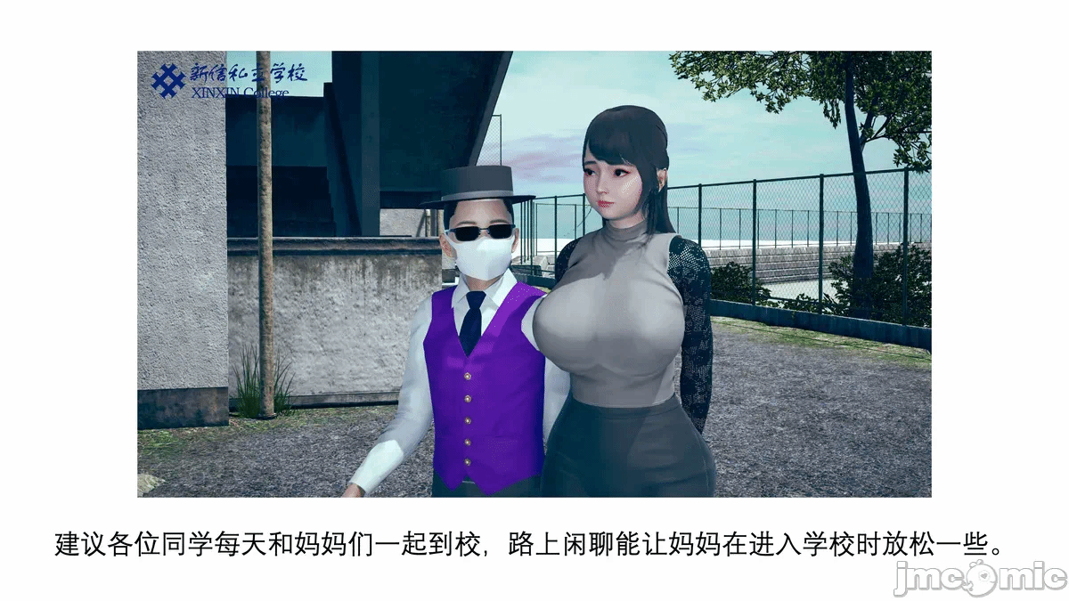 第一话 第 10 页