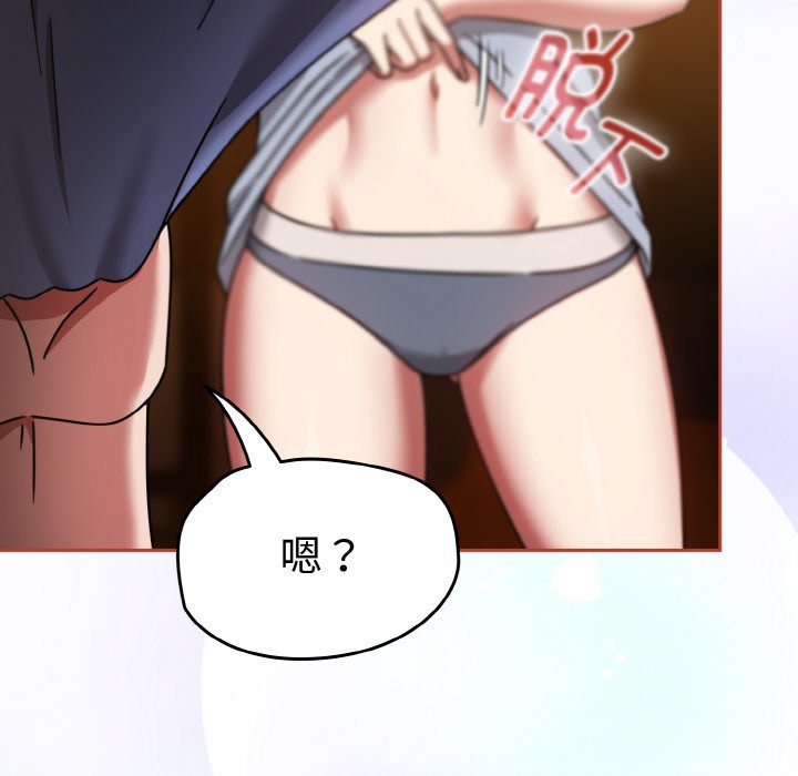 第32话 第 108 页