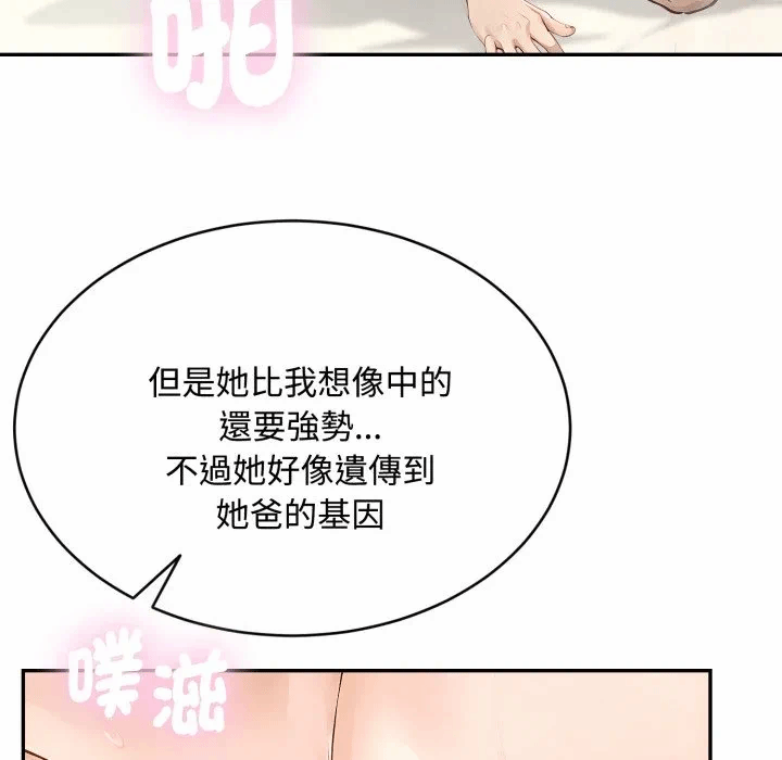 第10话第10话 第 11 页