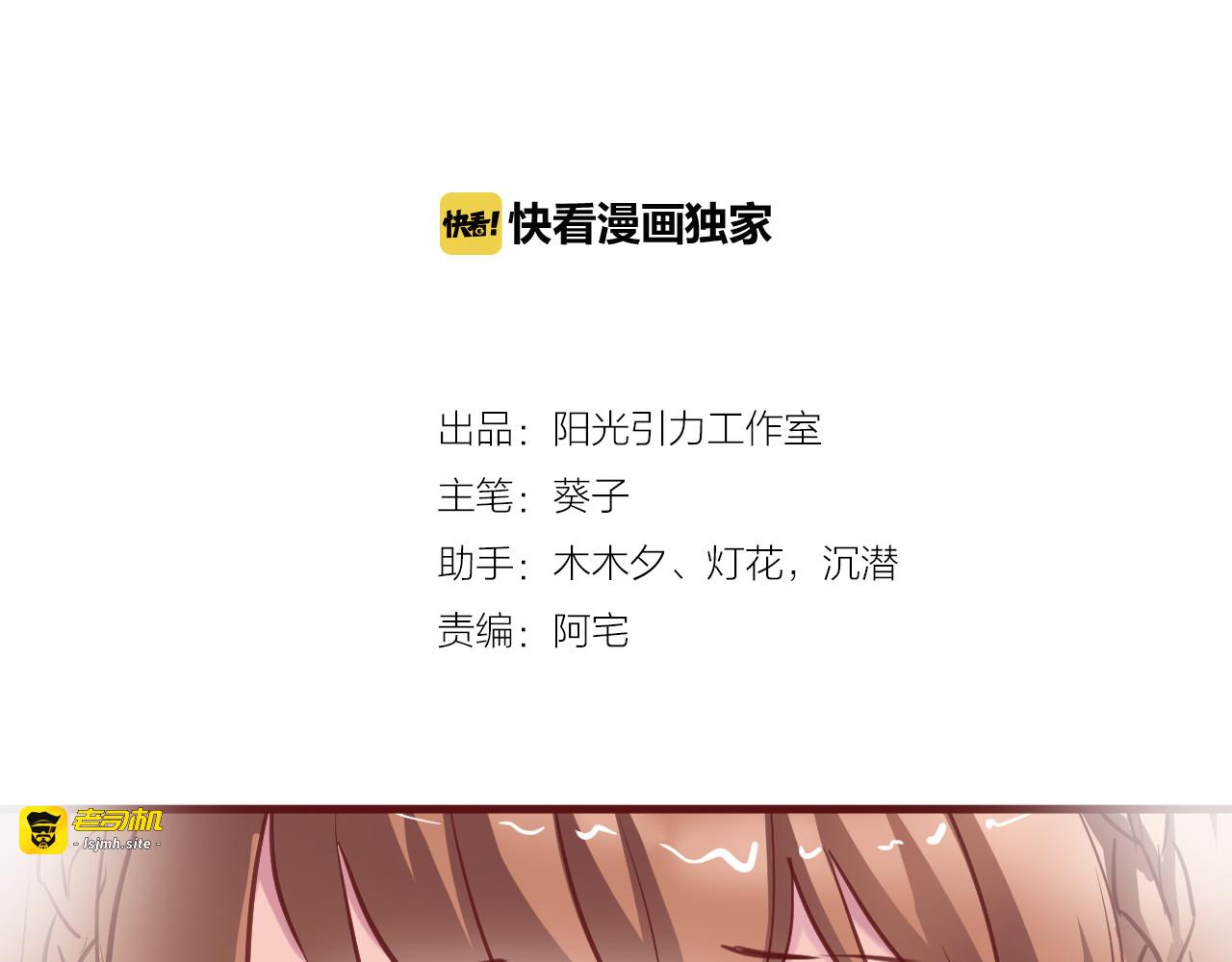 第59话 她会发光啊 第 5 页