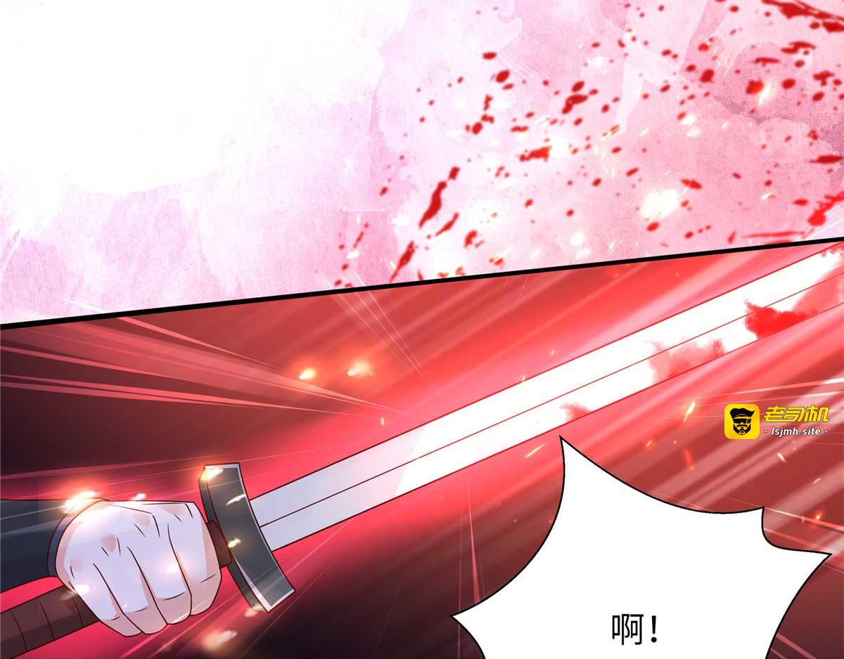 第101话 丧失理智 第 9 页