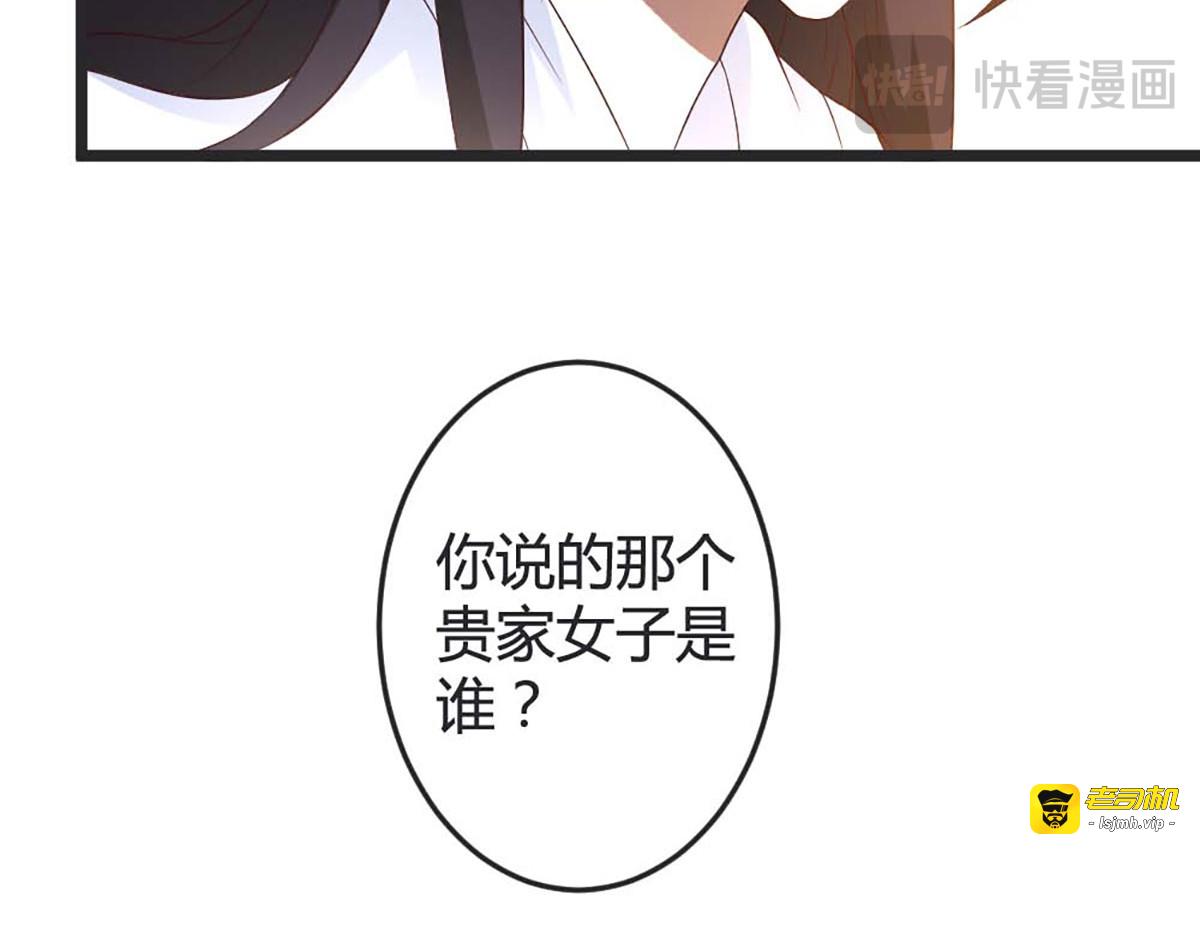第48话 第 19 页