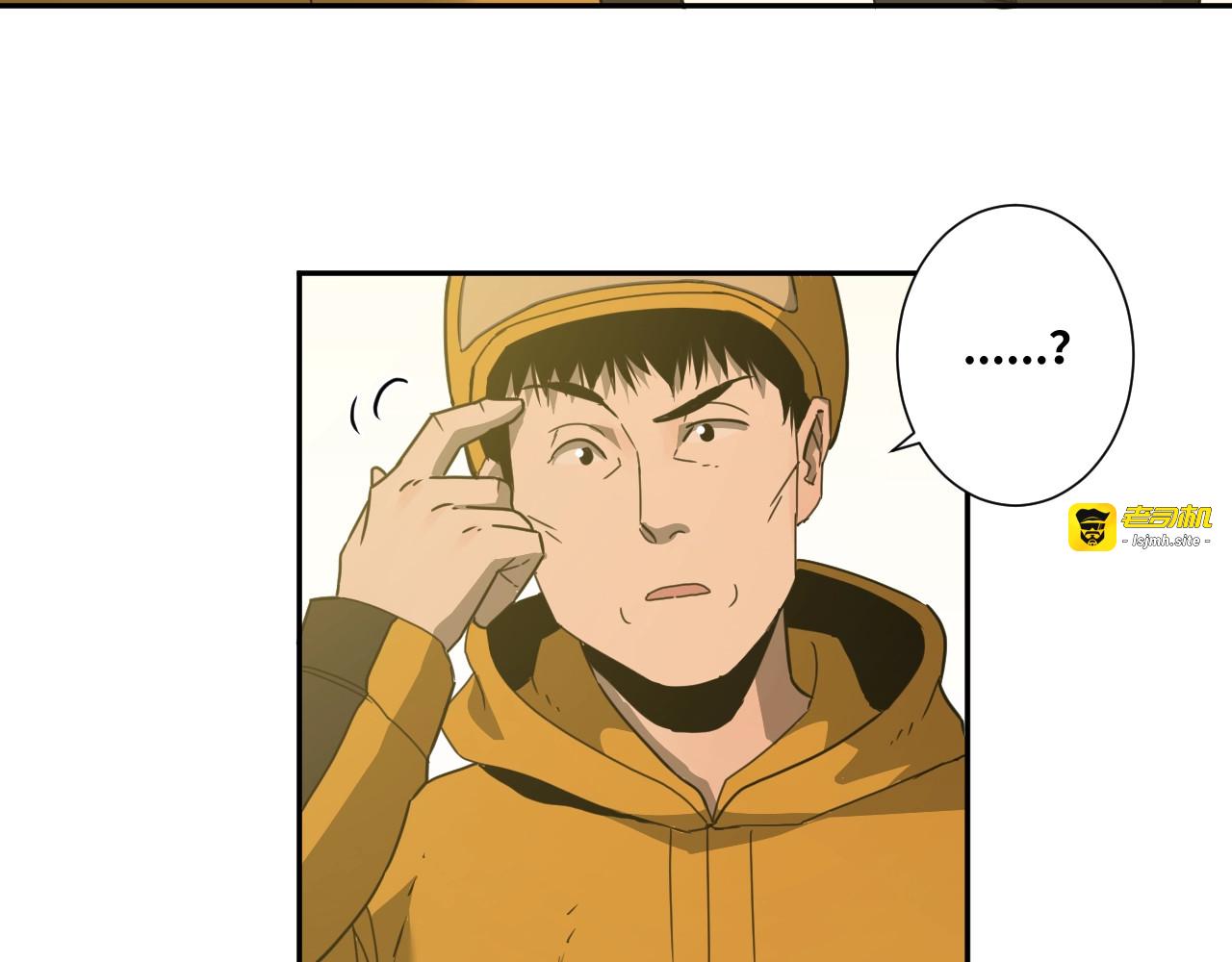 第16话 头盔之下！ 第 27 页