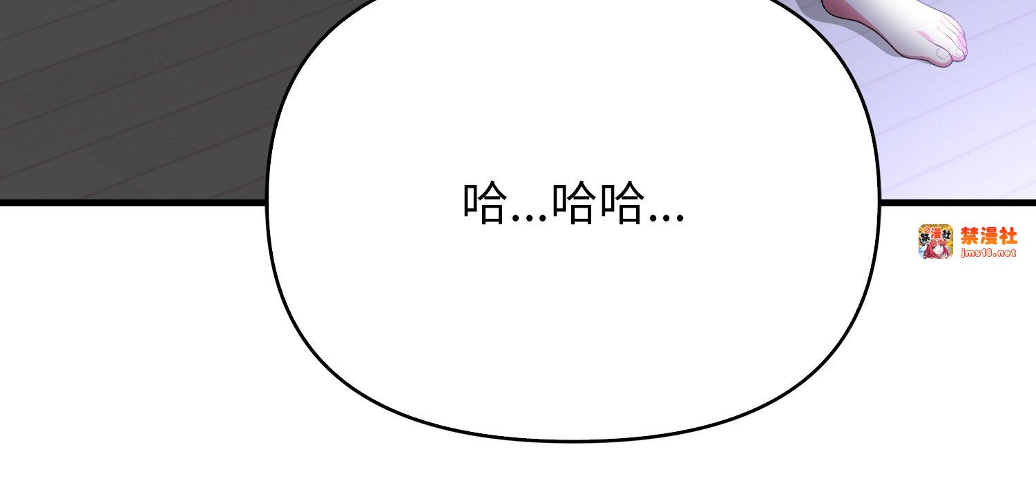 第11话 第 97 页