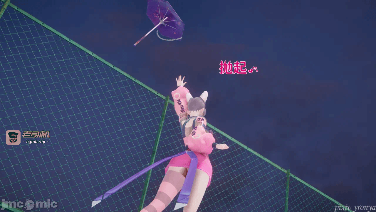 乔乔的奇妙冒险2 第一话 - 317