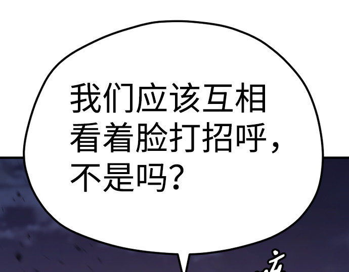 第55话 第 316 页