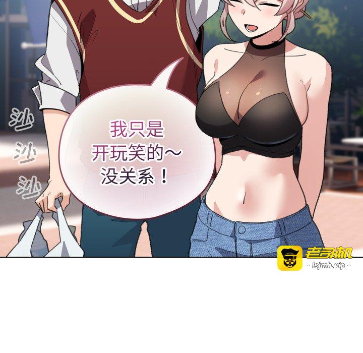 第15话 第 151 页
