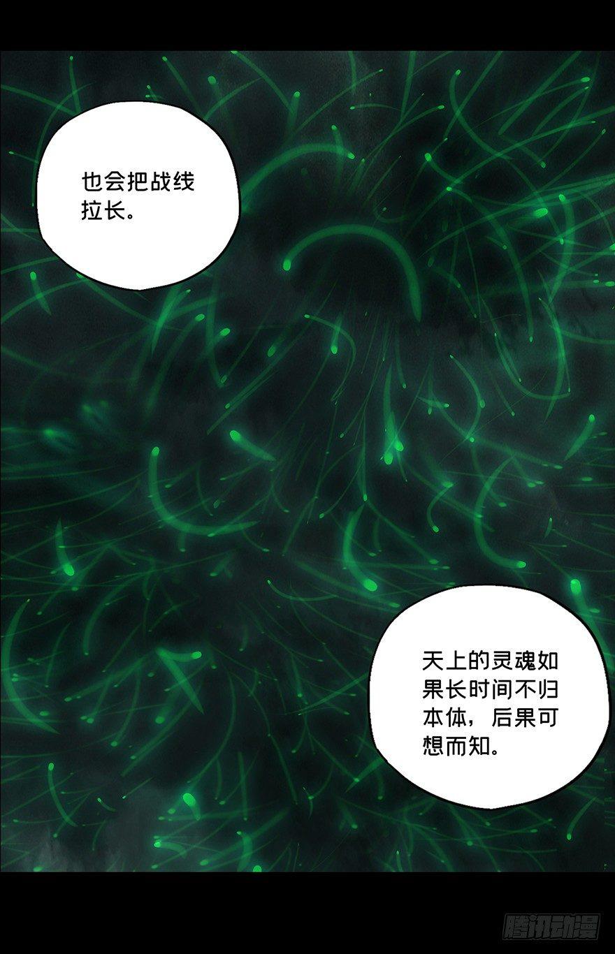 第十三章/宿卫下 第 8 页
