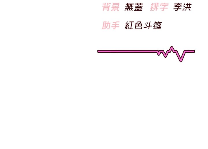 第1话 第 244 页