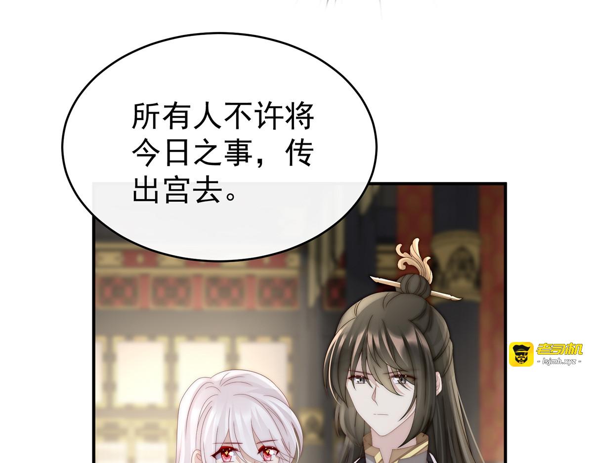 52 血族不跪人类皇帝 第 129 页