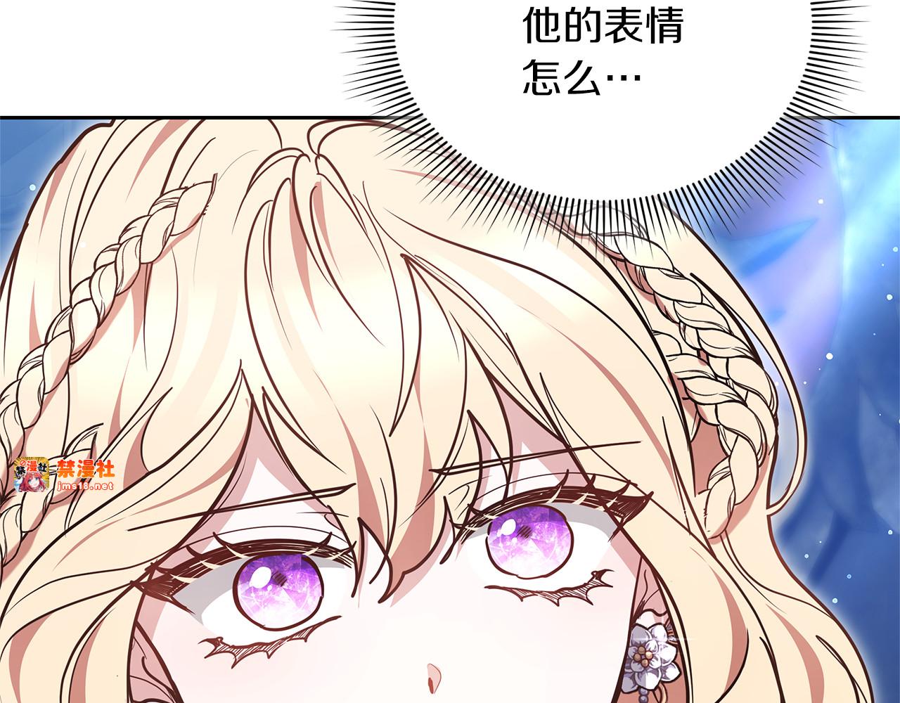 第71话 如果我能杀了你 第 179 页