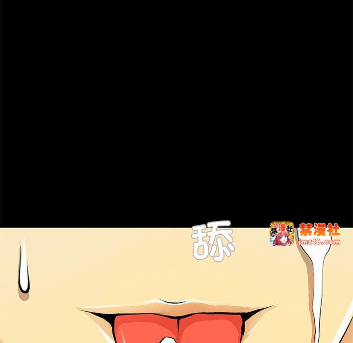 第23话 第 41 页