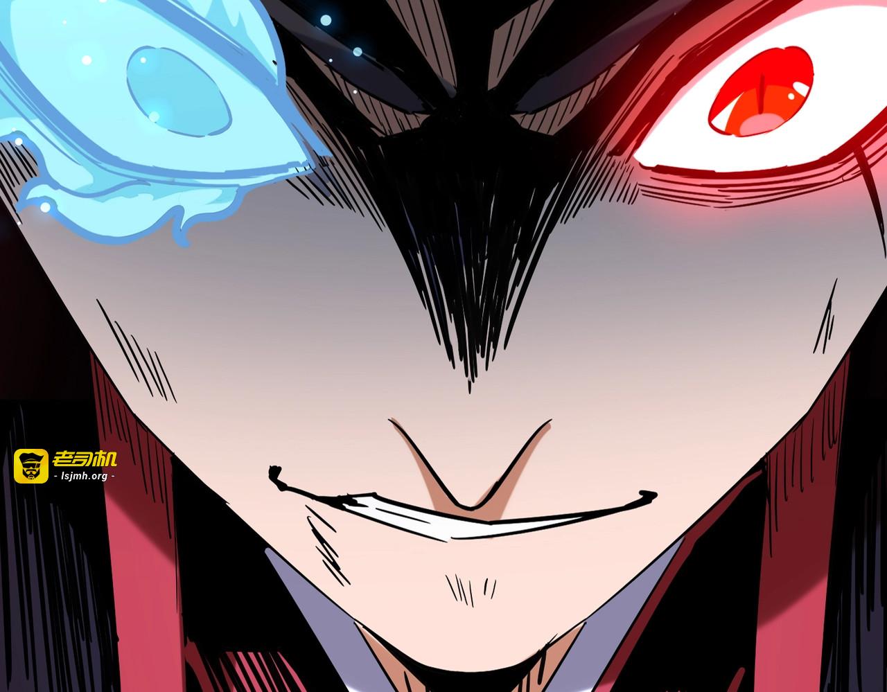第195话 奇耻大辱！ 第 5 页