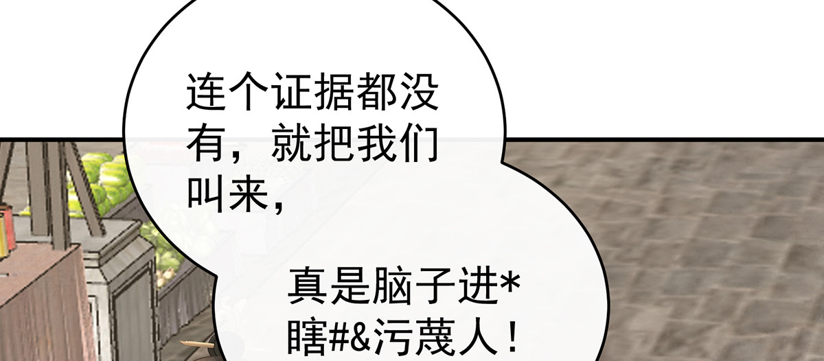 119 金牌就在他的体内 第 104 页