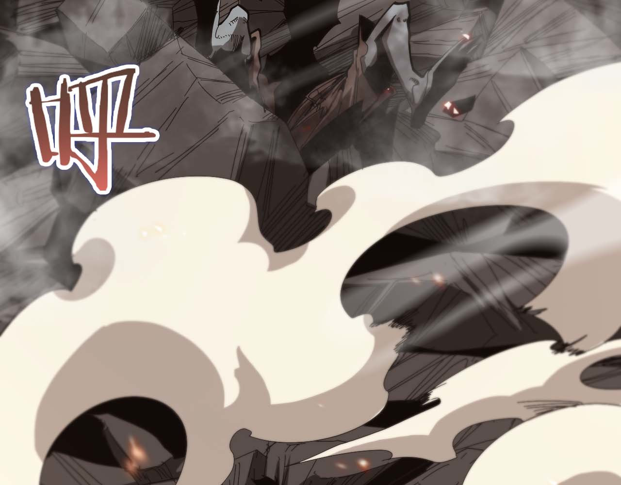 第89话 最强之鬼 第 146 页