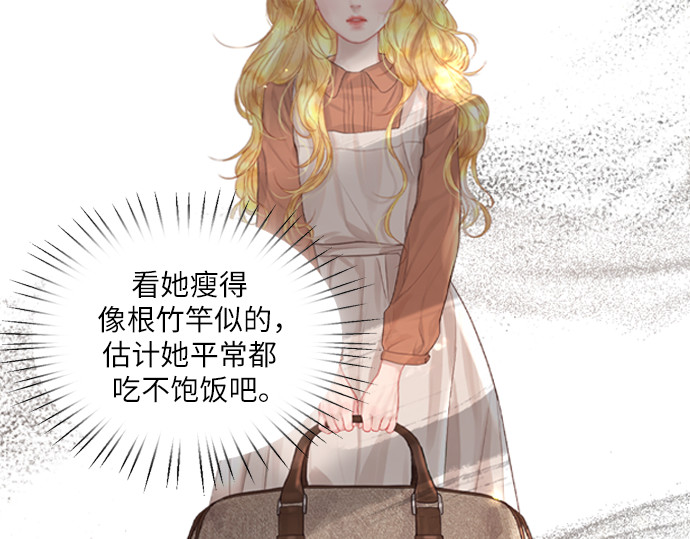 第1话 第 240 页