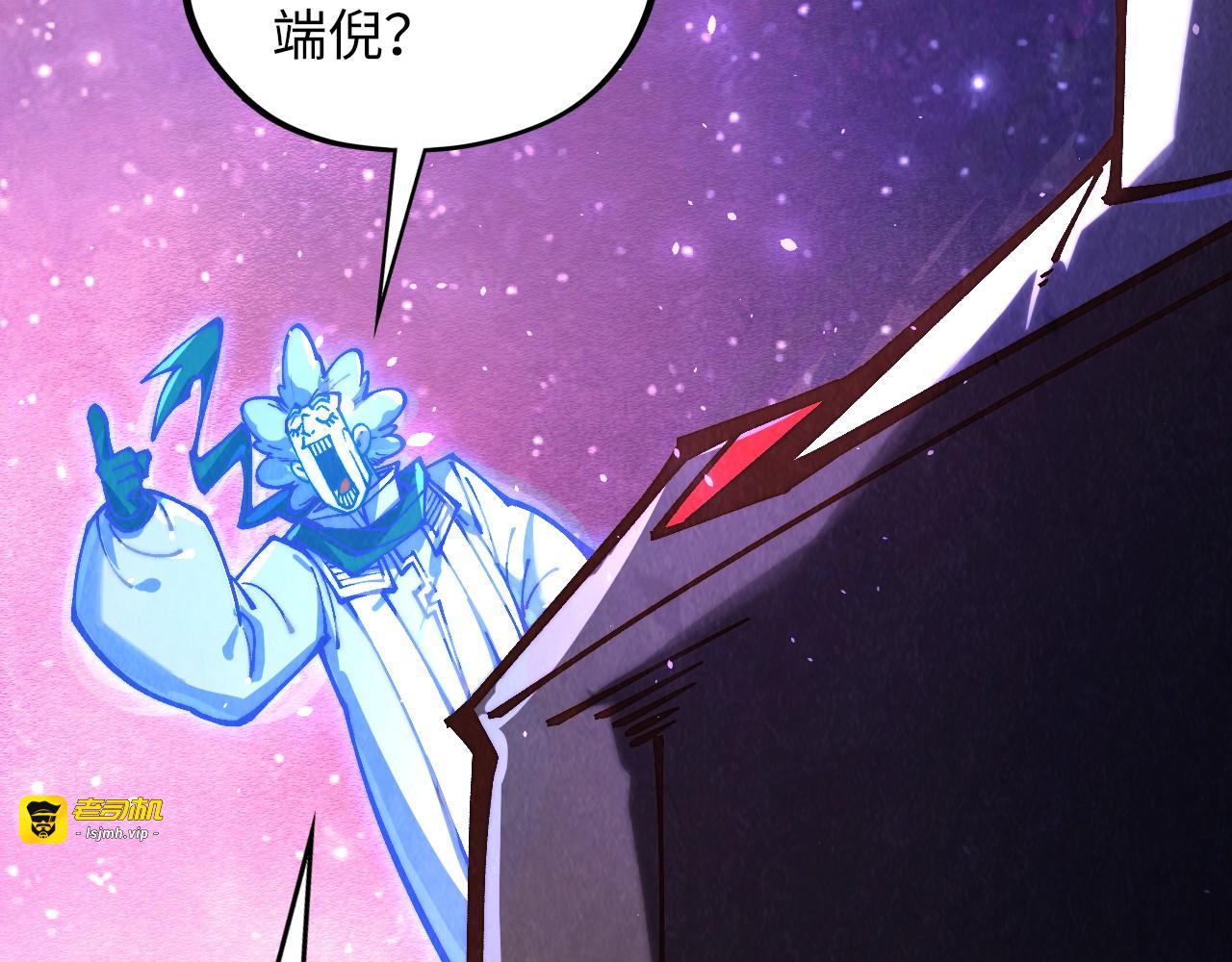 第380话 规则封印 第 29 页