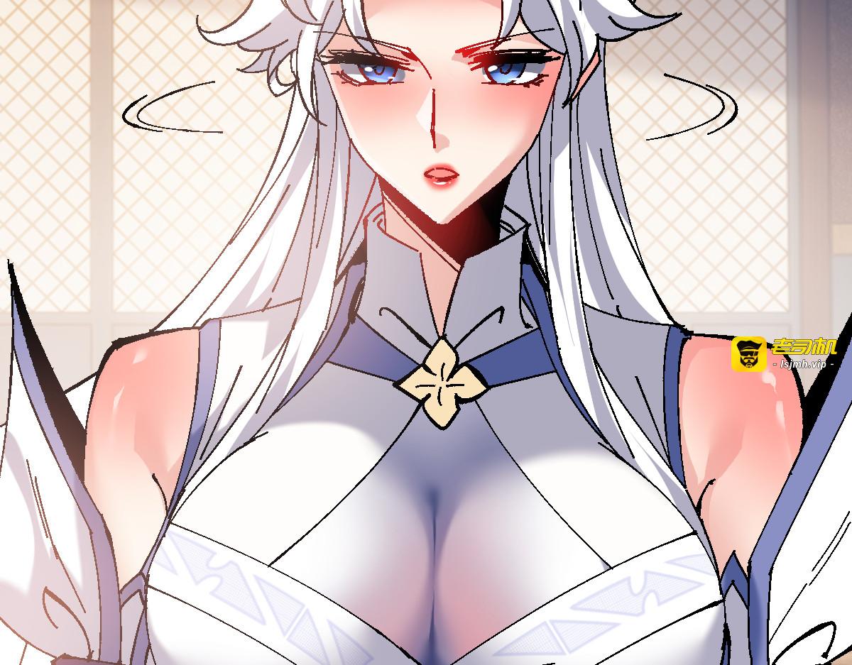 第151话 不会被偷家了吧？ 第 65 页