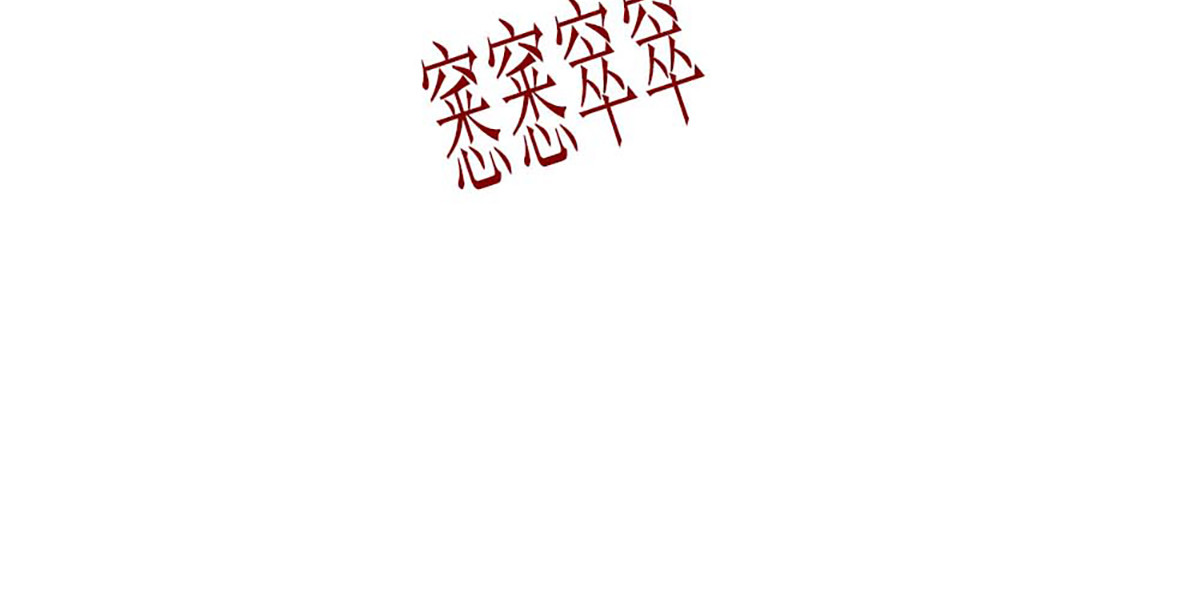 第127话 第 73 页