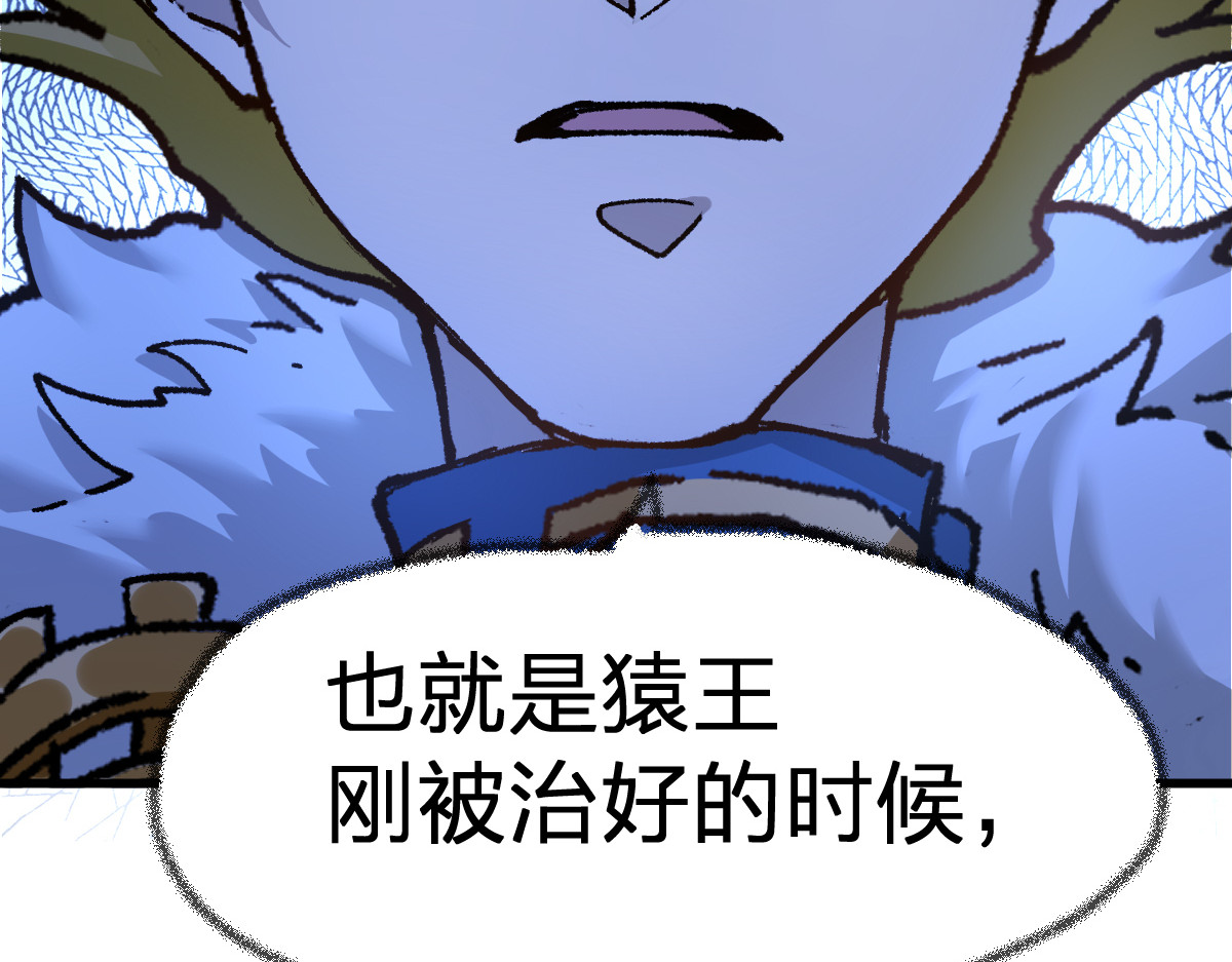 第180话 决战将起 第 142 页