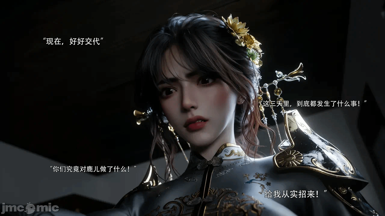 第一话 第 100 页