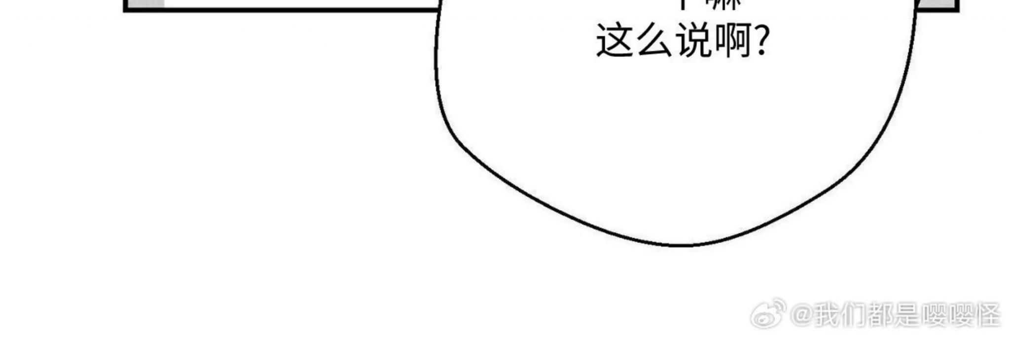 第51话 第 96 页