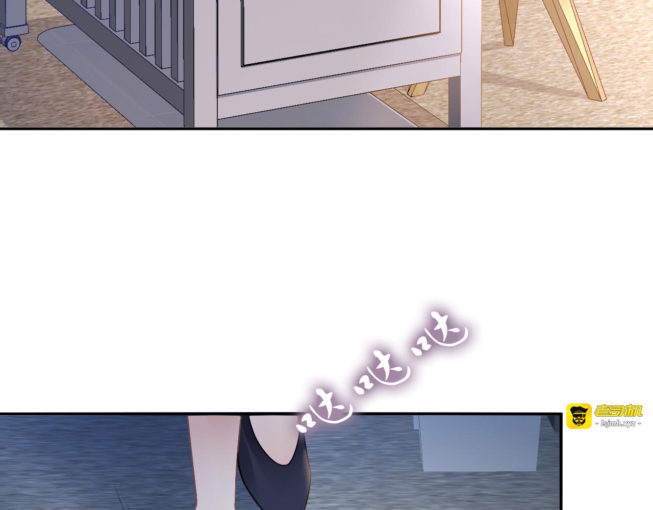 第181话 老公，你在哪？ 第 17 页