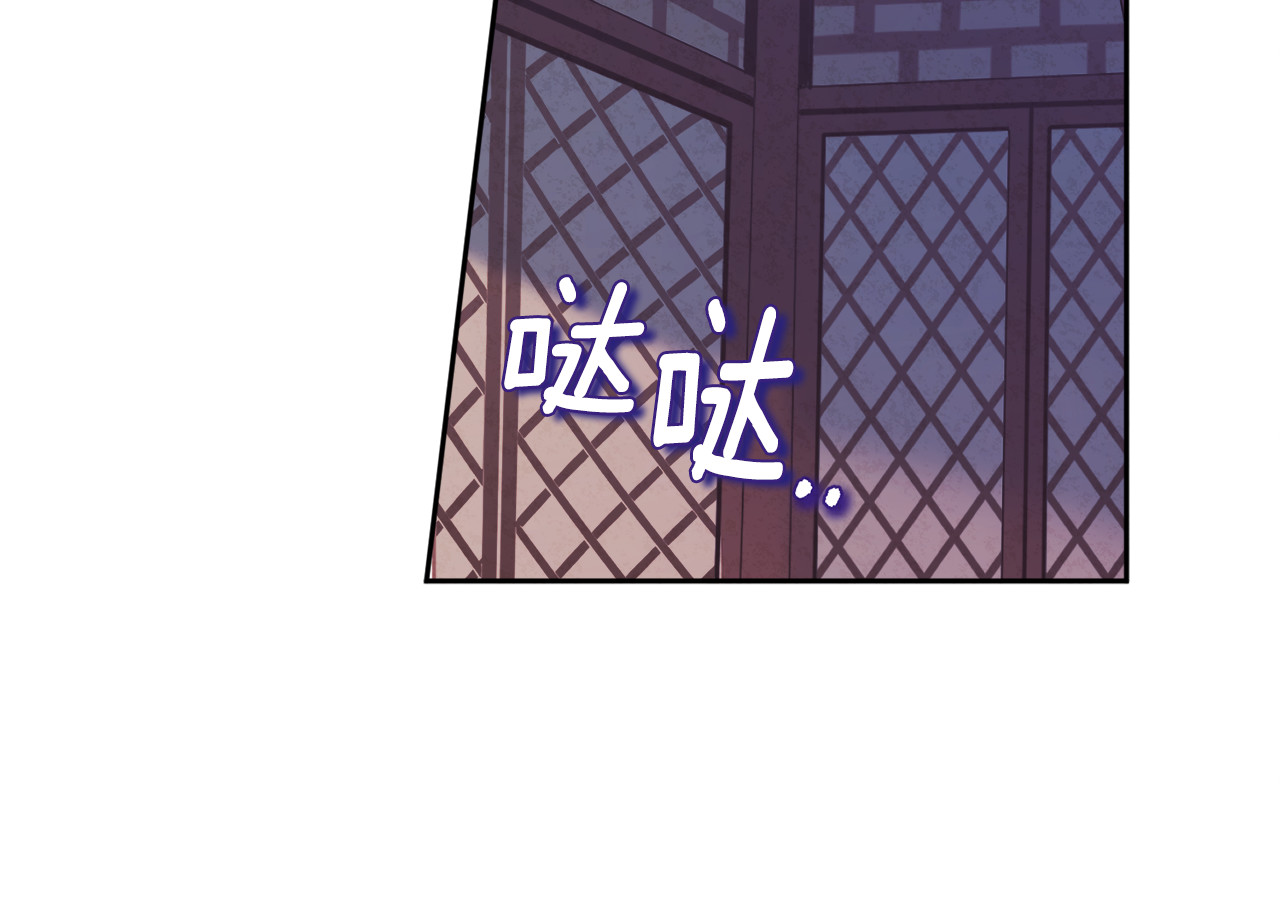 第96话 别对她动心 第 152 页