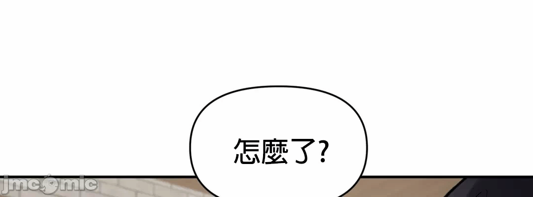 第7话 第 20 页