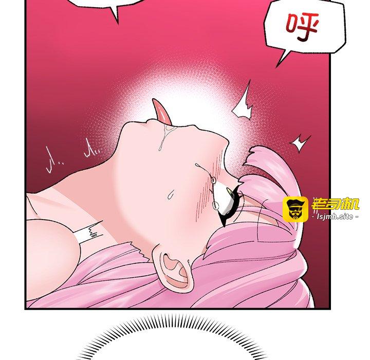 第43话 第 61 页